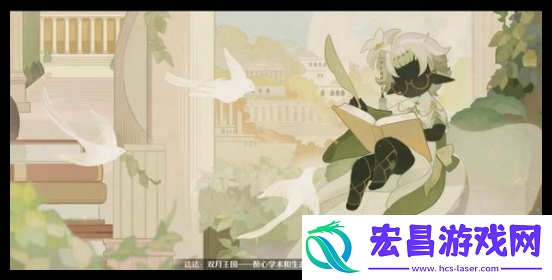 无限暖暖彩色的蚯蚓洞的愿望星怎么获取