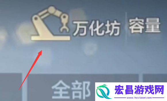 cf手游万化坊在哪里