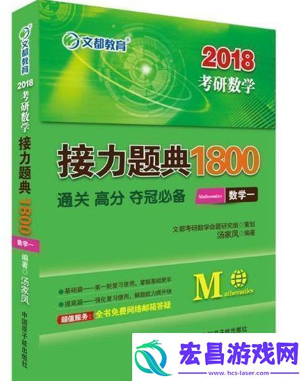2018考研时间是什么时候