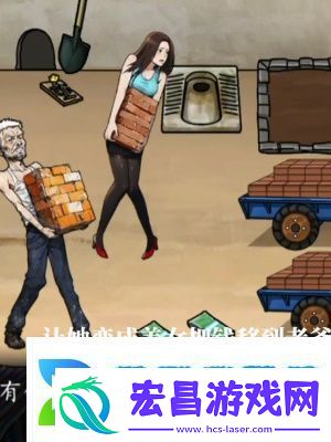 隐秘的档案搬砖老人通关攻略