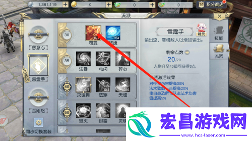 镇魔曲手游深度剖析