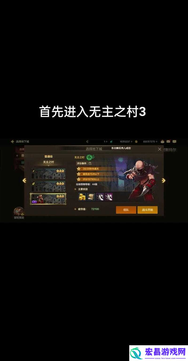 地下城传说游戏特色活动玩法全面剖析