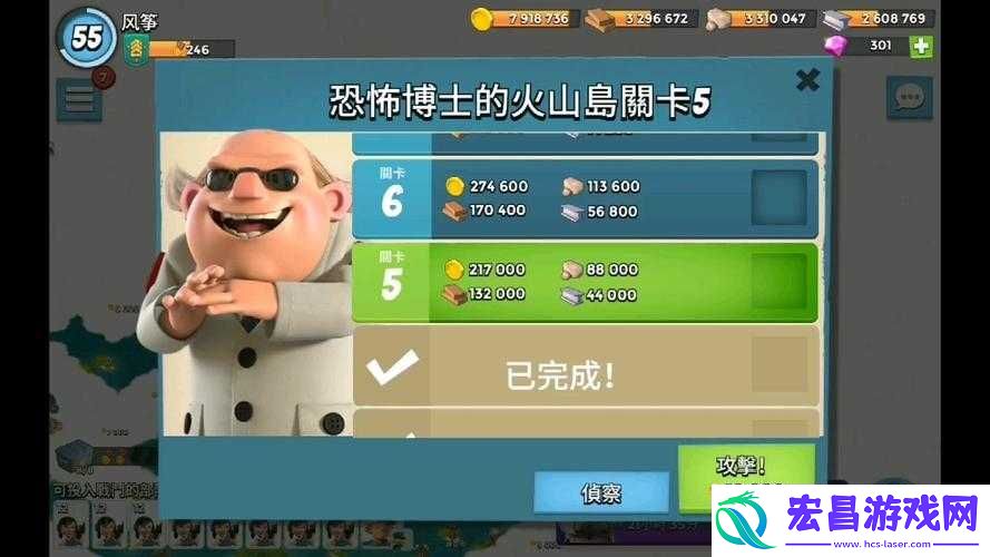 海岛奇兵10月15日恐怖博士阶段11高效通关策略与详细图文攻略