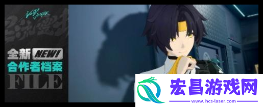 绝区零1.4新角色是谁