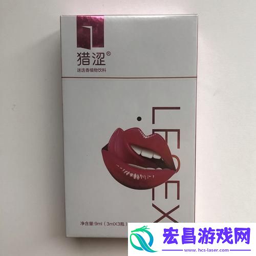 “狂乱之夜”