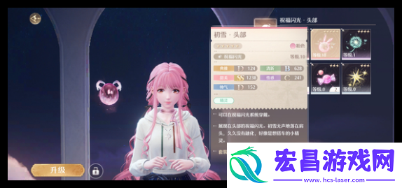 无限暖暖天王赛怎么通关