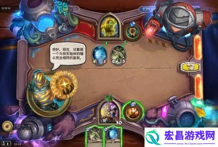 炉石传说谜题实验室镜像4