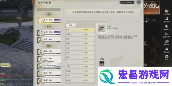 诛仙世界技艺作用怎么玩