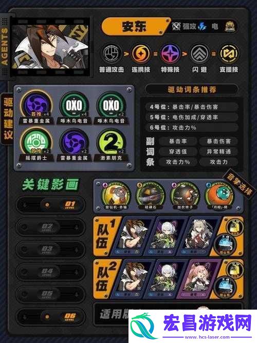 绝区零安东升阶事件任务完成技巧