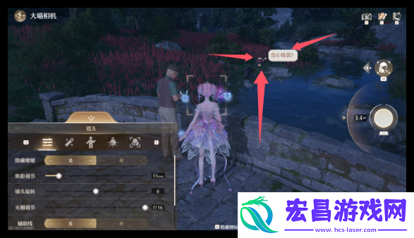 无限暖暖惊险拍摄贪心钱袋怎么做