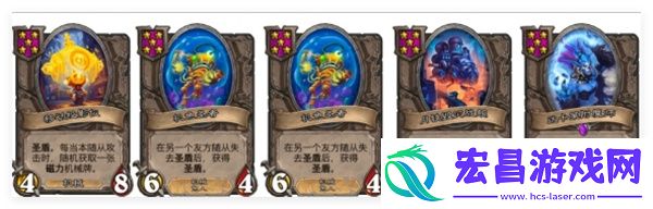炉石传说机械流玩法及阵容搭配