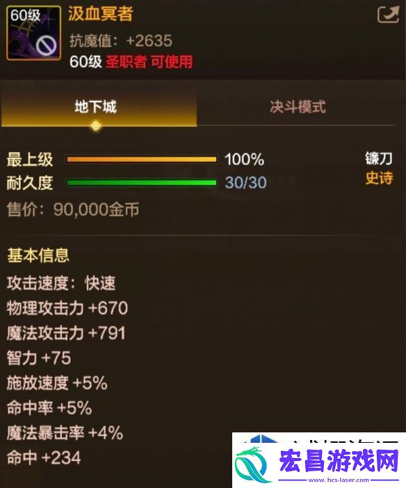 细节定胜败