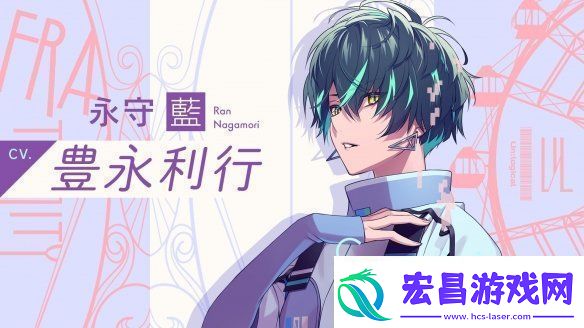 全新乙游UN