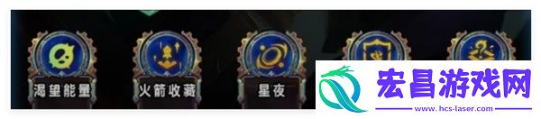 云顶之弈S13炼尸宗螃蟹阵容搭配