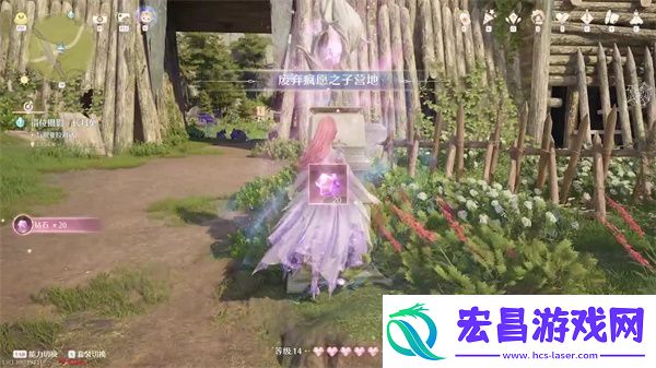 无限暖暖心愿原野游记全部攻略