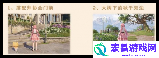 无限暖暖花愿镇路灯修理位置在哪