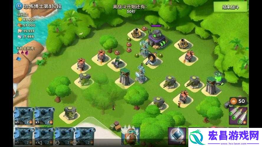 海岛奇兵9月24日恐怖博士阶段19高效通关策略与技巧详解