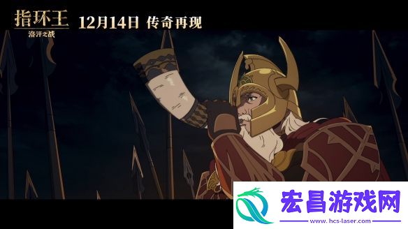 指环王