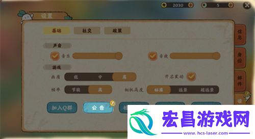 桃源深处有人家充值返利怎么领取