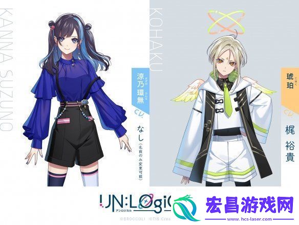 全新乙游UN