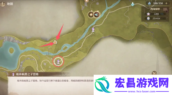 无限暖暖碧蓝的秘密任务怎么做