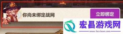 炉石传说怎么看历史战绩