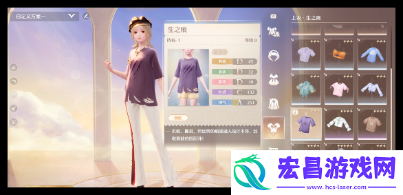 无限暖暖点亮灵感任务动物痕迹怎么做