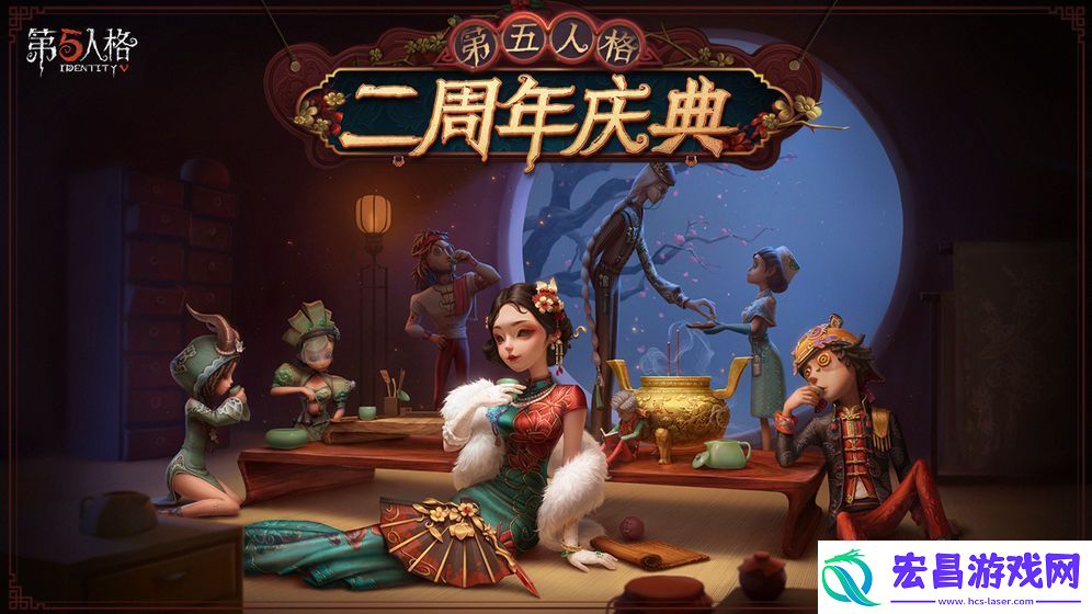 第五人格医生束缚之心怎么获得