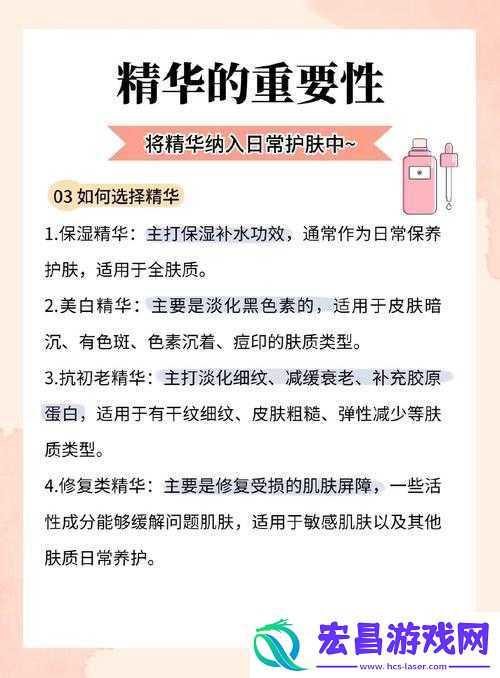 女生一次究竟能吃多少精华液呢