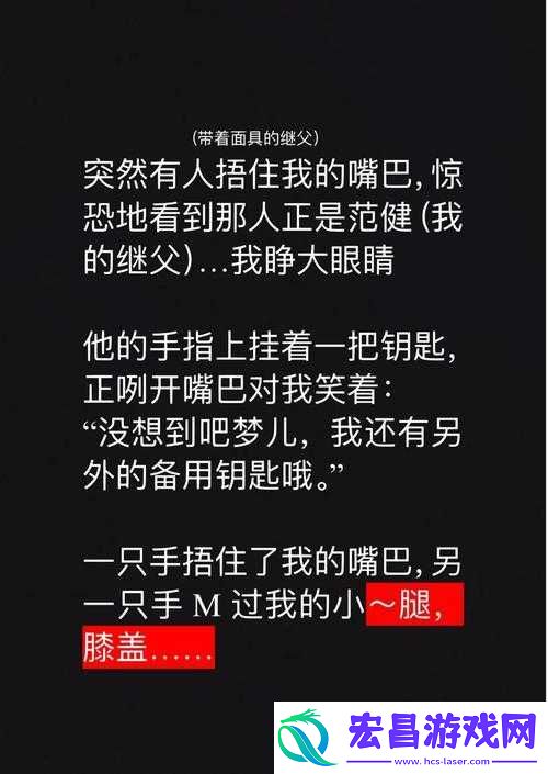雪地公车上