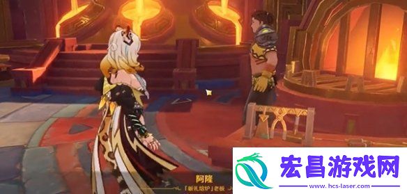 原神息燧之笛怎么获得