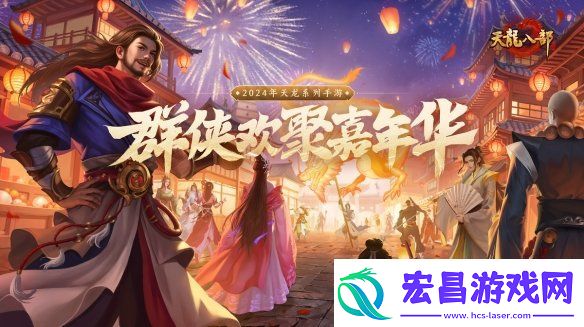 西安兴庆宫化身武侠江湖