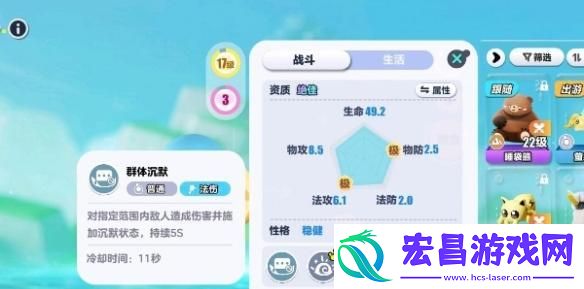 蛋仔派对萤火蜗技能怎么搭配
