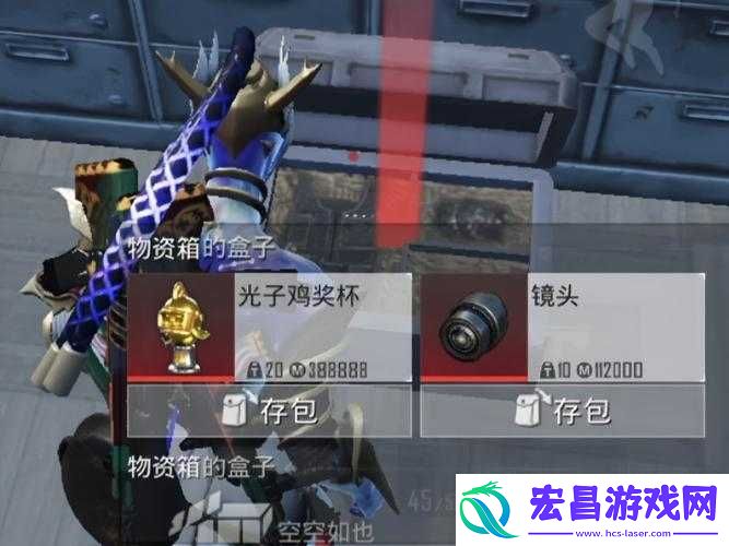 上帝之城**帝国