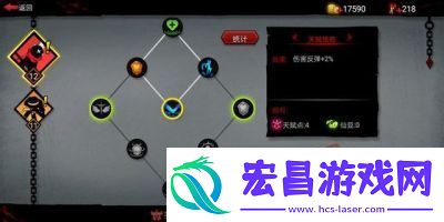 火柴人联盟3装备强化步骤详解【2021最新攻略】