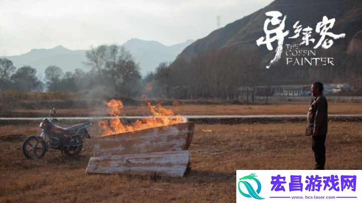 异乡来客12月20日上映