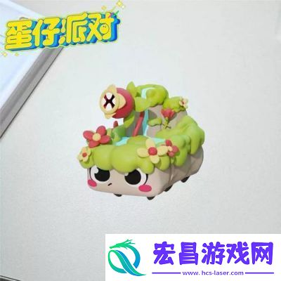蛋仔派对