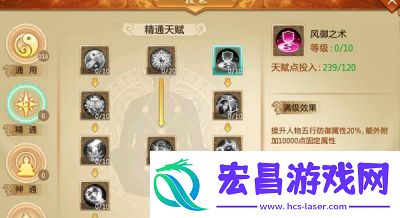 青云诀之伏魔退宗门方法总结游戏设置中操作简单