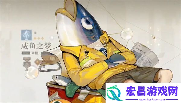 无尽梦回冬葵角色介绍说明