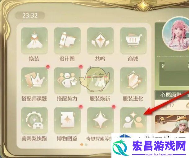 无限暖暖伙伴口令怎么生成