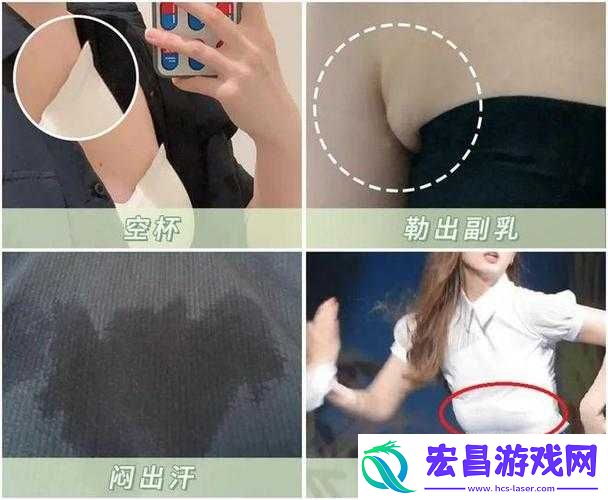 没戴乳罩被同桌