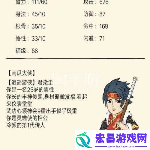 小李飞刀手游深度攻略