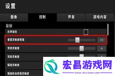 绝地求生怎么锁定目标