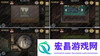 寻梦大作战10全部攻略密室逃脱10寻梦大作战全部答案
