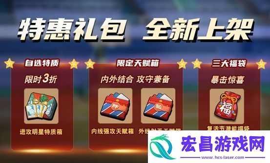 灌篮高手手游复活节活动有什么
