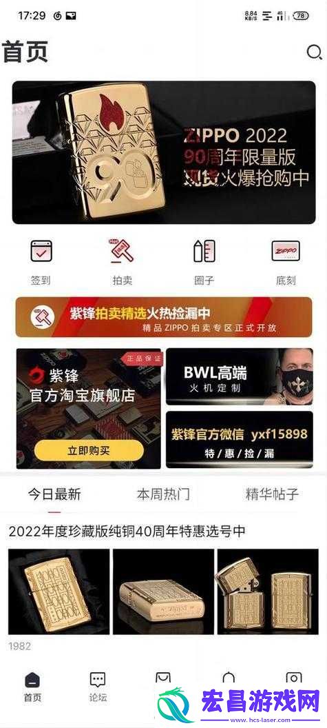 国精产品