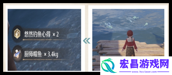 无限暖暖心愿原野游记第5天怎么过