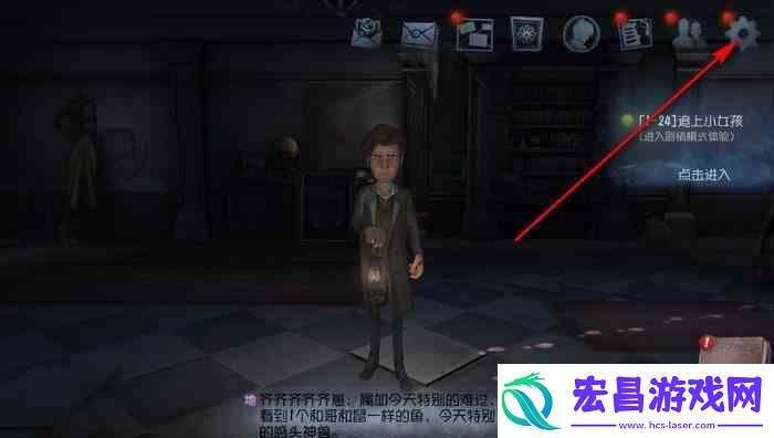 第五人格战绩如何隐藏