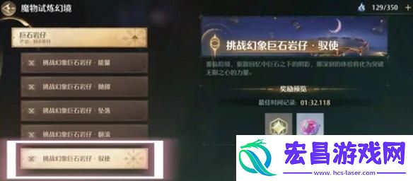 无限暖暖金蔷薇套装怎么获得