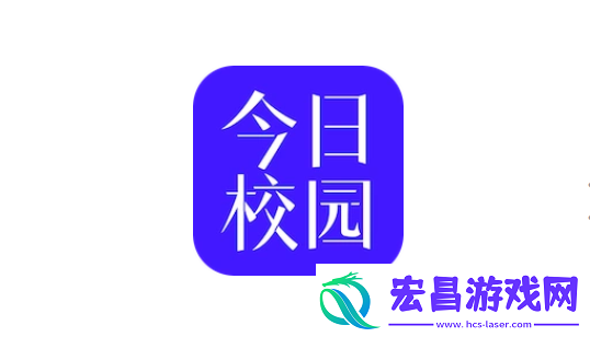 今日校园怎么绑定微信绑定微信方法